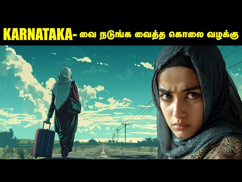 அப்படி மொத்த குடும்பத்திற்கும் அன்று நடந்தது என்ன? | Saravanan Decodes