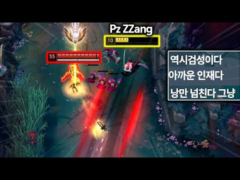 프제짱 이렐킹을 당황하게 한 레전드 야스오 장인의 등장 [언랭챌 4편]