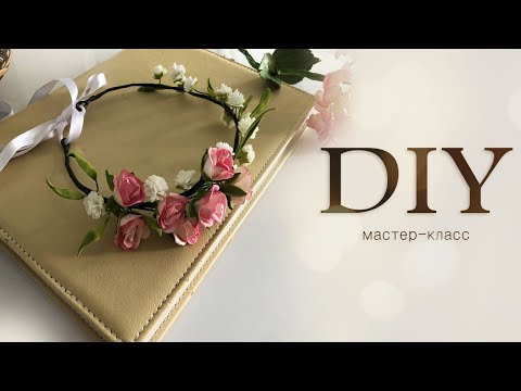 Веночек для волос из фоамирана с мелкими цветами | Венок Ободок ручной работы с гипсофилой  | DIY