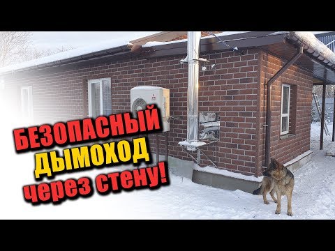 DIY Chimney Passage Through a Wooden Wall