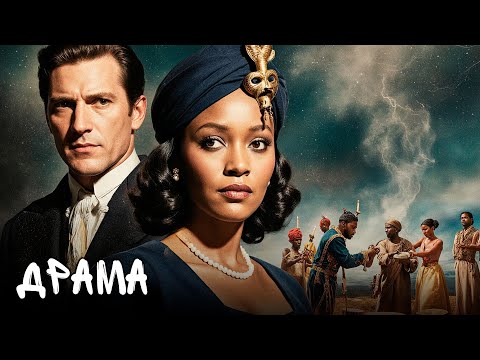 ЭКСПЕРИМЕНТ С ВУДУ И КЛАССИКОЙ ШЕКСПИРА ЗАПУСКАЕТ СКАНДАЛ, КОТОРЫЙ ИЗМЕНИТ ТЕАТР НАВСЕГДА!