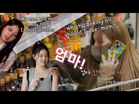 nmixx and their moms