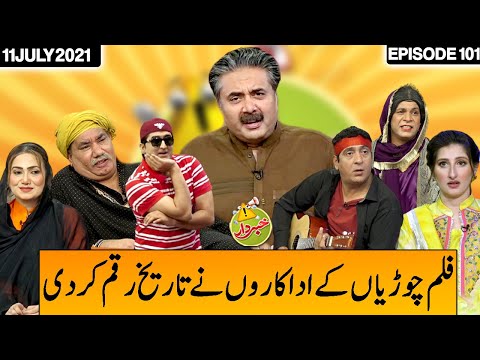 Khabardar With Aftab Iqbal 11 July 2021 | Episode 101 | Express News | IC1I