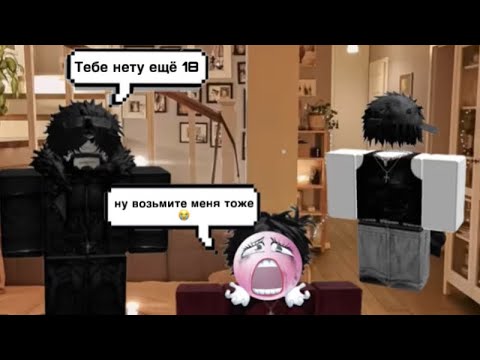 «Лука не по девочкам???»История рб (1 часть)Автор в описании ролика🍀