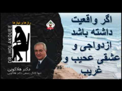 اگر واقعیت داشته باشد ازدواجی و عشقی عجیب و غریب