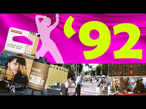 Lomochrome '92 in Japan! Summer Festivals in Urawa with Lomography's new film
