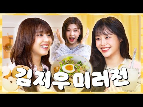 Jiwoo Jiwoo Bae 😁