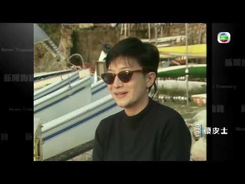 優皮士年輕高薪品味生活 被標籤只懂享樂? -TVB新聞掏寶 -TVB News