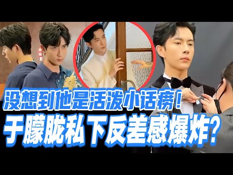 于朦胧私下竟这么活泼？杂志拍摄花絮曝光反差感拉满！#于朦胧 #yumenglong #追光吧哥哥 #综艺节目 #肖顺尧 #檀健次 #娱乐圈 #炸裂 #shinesuperbrothers
