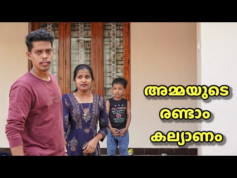 ആദ്യത്തെ ഭാര്യയെ കൊന്ന് രണ്ടാം കല്യാണം കഴിച്ചപ്പോൾ | Malayalam Short Film | Malayalam Web Series 