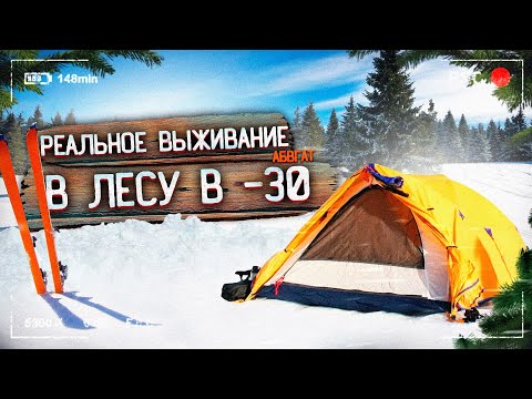 ТАЙГА ПРИИСКОВОГО, ЗИМОЙ В ЛЕСУ, ПОДВЕЛА СНАРЯГА #ПРИИСКОВЫЙ