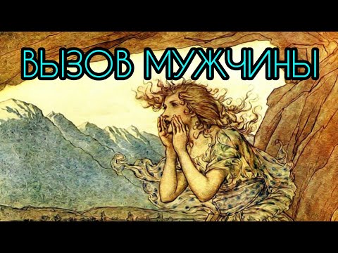 ВЫЗОВ МУЖЧИНЫ💗🔥💯% ПРОЯВИТСЯ 🧿 Таро