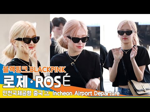 블랙핑크 '로제', 인형 뺨 치는 미모 (출국)✈️BLACKPINK 'ROSÉ' ICN Airport Departure 23.7.1#Newsen