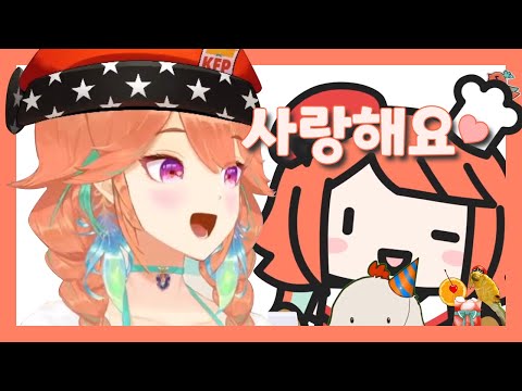 한국어가 하고 싶은 키아라 [홀로라이브EN/타카나시 키아라/Walfiara]