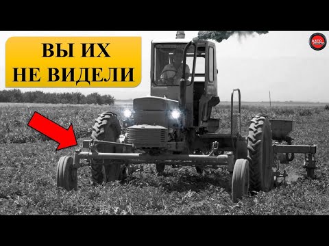 5 САМЫХ РЕДКИХ ТРАКТОРОВ СТРАНЫ СОВЕТОВ.