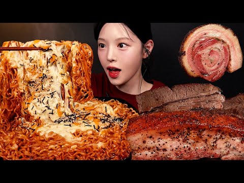 Spicy Cheese Buldak Ramen with Pork Belly & Brisket Mukbang ASMR
