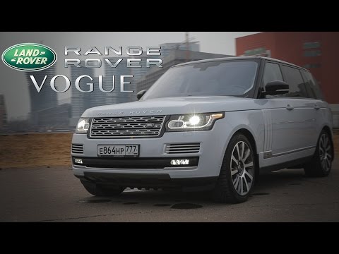 Тест-драйв от Давидыча. Range Rover VOGUE.