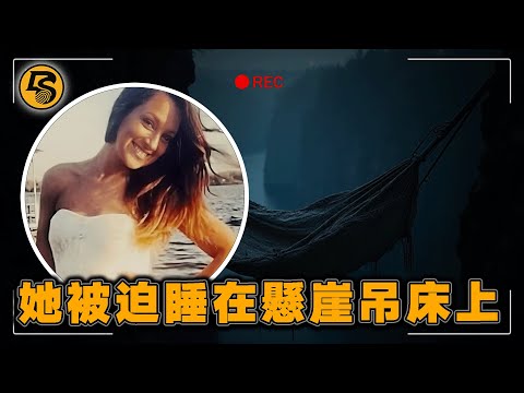 朋友們都說她“睡著沒事”，可她的屍體卻在湖底被找到！印記是意外嗎？｜Lauren Agee case丨汏叔說案丨案件解說丨真實案件丨