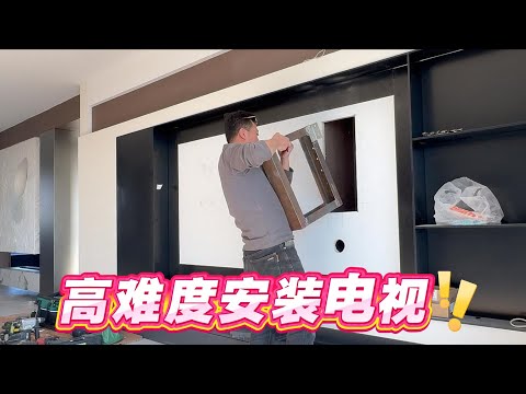 100寸电视安装条件太苛刻，巧用槽钢妙装，还有其他好方法吗？