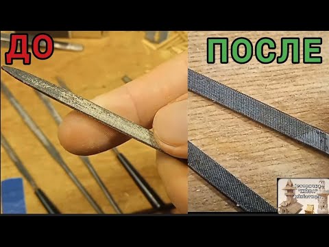 Как почистить надфиль от опилок, ПВА и грязи. За 5 минут инструмент как новый!