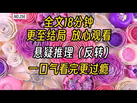 【完结文】悬疑推理故事-上了大学之后我就开始了独居生活。但是每周末都会照例回家，不为别的就是爱吃楼下张叔家的猪肉。张叔家的猪肉和别人家的可不一样。