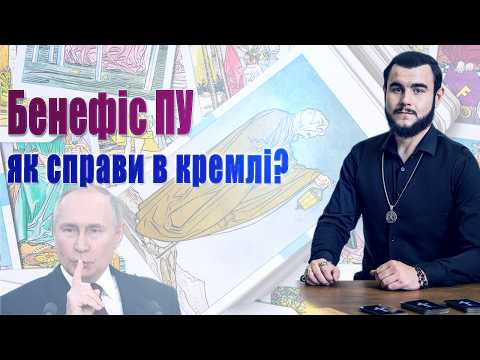 Наживо Віктор Литовський🔥 Бенефіс путіна, Абрамович не віддає гроші Україні! Інші Актуальні новини!
