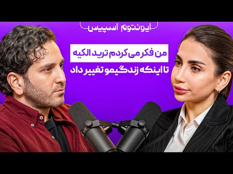 هر وقت این ۷ نکته رو رعایت کردم سود بزرگی داشتم