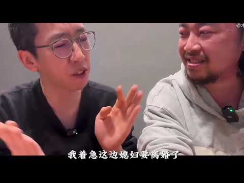 手哥峰哥聊中年危机