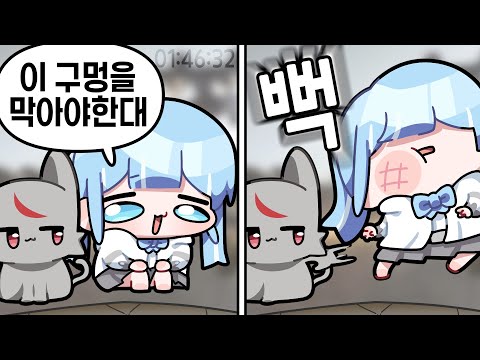 [2024.03.11] 스텔라이브 2기 유니버스 초 특급 레전드 합방 (f.딸기라떼)