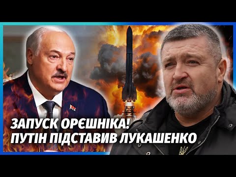 🔥ТЕРМІНОВО! В Одесі несеться КАТАСТРОФА. Лукашенко готує ПУСК ОРЄШНІКА. Переговори перенесли на РІК?