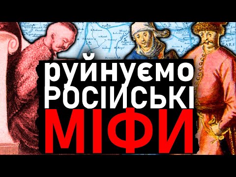 ЧОМУ НІЯКОЇ "НОBОРОCІЇ" БУТИ НЕ МОЖЕ! Історія Українського Степу