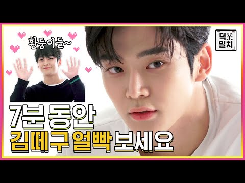[ENG SUB] 떼구왕자님 하이컷 방문... PD가 자막 넣길 포기한 사연은? #로운 밀착캠+인터뷰! 화보 현장 궁금하면 심장 잡고 드루와🎥