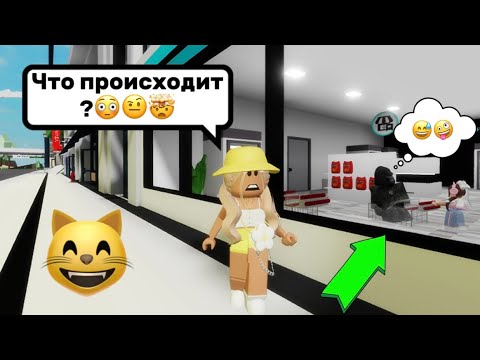 ЗНАКОМСТВО ЕВЫ С ГОРИЛЛОЙ 🦍 В БРУКХЕЙВЕН РП🏡 #brookhaven