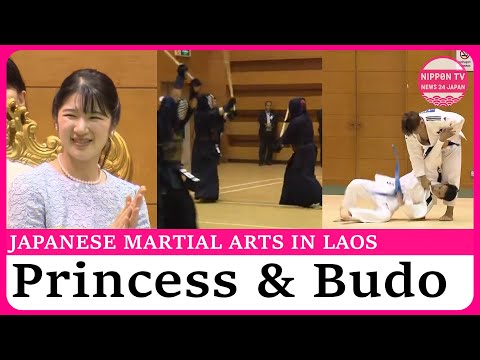 Princess Aiko visits Japan-supported Budo centre