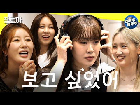 [놀면 뭐하니?] 음색 깡패 옆에 고막 조폭 옆에 고음 건달😭 콴무진팀 - 보고 싶었어ㅣ#WSG워너비 #보고싶었어 #콴무진 MBC220702방송