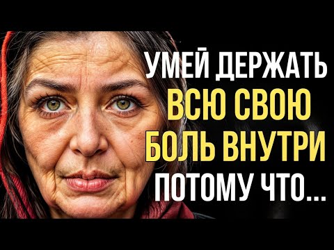 Цитаты Меняющее Жизнь Со Смыслом, Правдивые Слова До Мурашек! Мудрость Великих