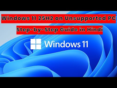 Upgrade to Windows 11 25H2 on Unsupported PC–Upgrade from Windows 10 | Step by Step Guide in Hindi
