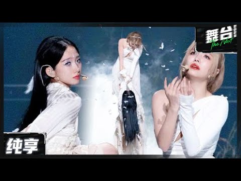 【纯享版】安崎 孟美岐《画心》丨#舞台2023 The Next EP6丨#TheNext