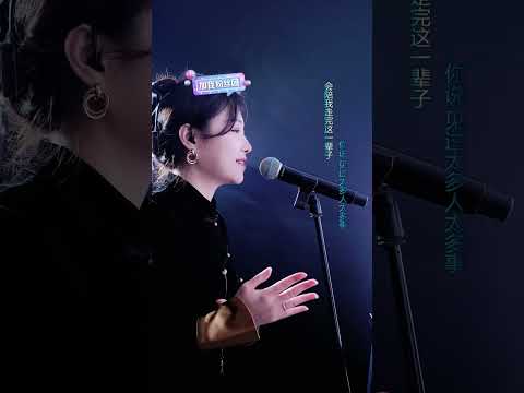 洋澜一 ～ 直播演唱合辑 2025 11 24