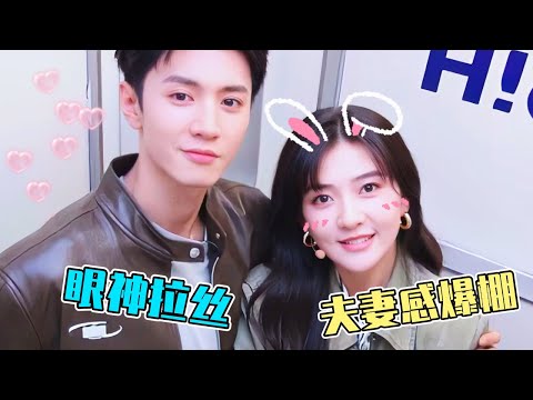 梁洁一撒娇陈哲远立马心软，还亲自认证夫妻相，这家属感都要溢出屏幕啦#梁洁 #陈哲远 #陈哲远白色橄榄树路透 #白色橄榄树