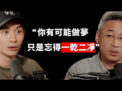 【#博音】EP174 | 你的大腦有問題，修復方法在這邊 ft. 謝伯讓教授