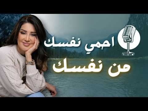 كيف تتصالح مع حالك وتوقف التدمير الذاتي