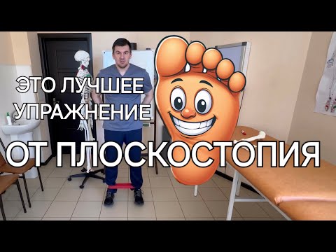 КАК СТЕЛЬКИ ОТ ПЛОСКОСТОПИЯ И ОБУВЬ РАЗРУШАЮТ СТОПУ СУСТАВЫ И ПОЗВОНОЧНИК