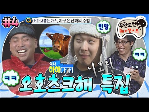 [HOT] Jeon Hyunmoo is on a detox trip in a quiet place!, 나 혼자 산다 230203