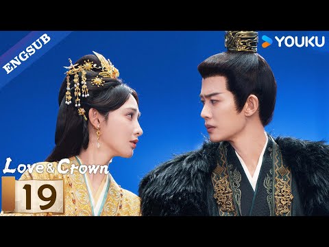 [Love & Crown] EP19 | Allen Ren / Peng Xiaoran / Zhang Yao / Estelle Chen | YOUKU