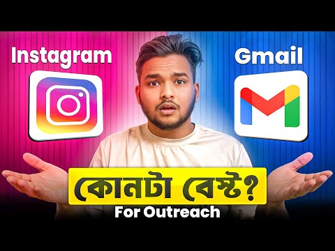 How I Get Clients Using Cold Email & Cold Message |Which Gets Clients Faster?