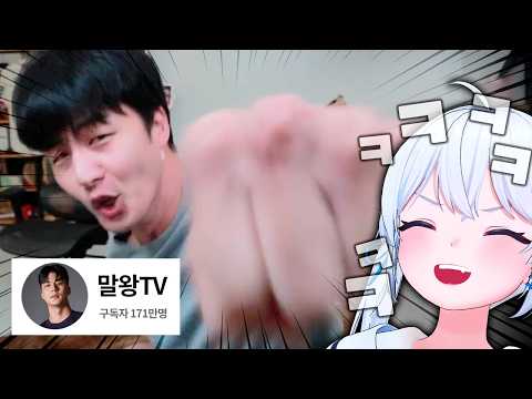 이렇게 웃긴 사람 처음 봄ㅋㅋㅋㅋㅋㅋ -버육대핫클립