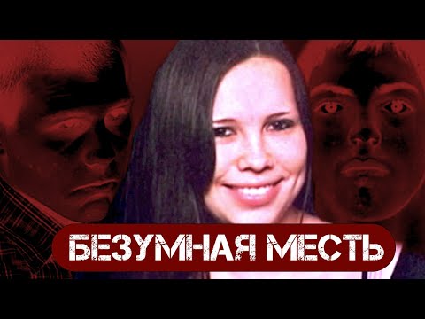 Чудовищный план двух подростков лишил жизни их подружку