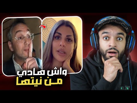 الراقصة مايا خايفة من رجل سكينة بنجلون 😨