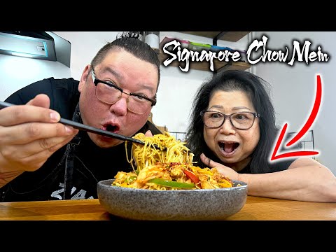 How CHINESE CHEFS Cook SINGAPORE CHOW MEIN 🍜 (Modern Version) Mum and Son Professional Chefs Cook